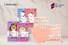 웰킵스, 2022 국가 소비자중심 브랜드 대상 수상