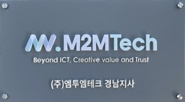 엠투엠테크, 경남지사 설립…스마트 승강기 통합 플랫폼 도약 발판