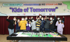 KT, 플레이웰글로벌과 함께 DMZ 대성동초등학교에 STEAM Lab구축