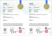에이아이댑스, 블록체인 클라우드 서비스 관련 특허 8건 등록 완료