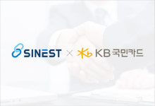 시니스트, KB국민카드와 체크카드 상품 모집 제휴계약 체결