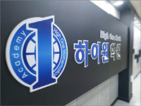 대치동 수학학원 하이원, 오답없는 1등급 위한 중고등 내신대비 학습전략 소개