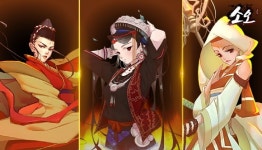 팀퀘스트, 무협RPG 소오온라인 사전 예약 진행