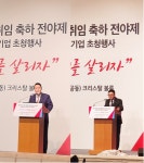 보라비트 운영사 뱅코, 윤석열 대통령 취임축하 만찬서 기업 발표