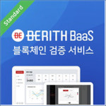 베리드 코리아, 비대면 서비스 바우처 공급 서비스 선정