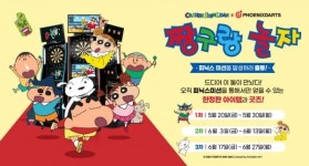 피닉스다트, 짱구랑 놀자 피닉스미션 진행