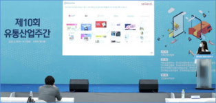 지니웍스, 산업통상자원부 디지털유통 상생발전 라운지서 상생협력 우수사례 발표