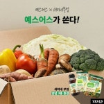 예스어스, 샘표 새미네부엌과 공동 마케팅 진행