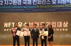 이노파이, ICAE서 NFT우수브랜드 기업대상 수상