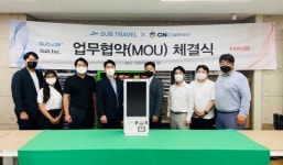 씨엔컴퍼니, 서브트래블과 MOU 체결