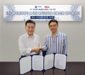 에이원데이타, 뷰티코리아와 미용산업 블록체인 생태계 구축 업무협약 체결