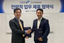 한국재무설계, 美 부동산 플랫폼 네오집스와 업무협약 체결