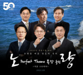 박문각고시원6관 | 박문각, 2023년 경찰시험 대비 9월 '퍼펙트 테마 특강반' 론칭