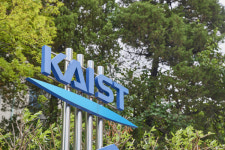 카이스트 경영대학, 인공지능/디지털혁신 산학 공동 과정 2기 출범