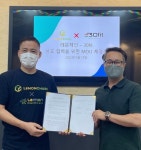 레몬체인-30fit, 스마트헬스케어 생태계 구축 위한 MOU 체결
