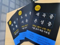 대치동 수학학원 하이원 알파관, 초중등 내신 대비 기출분석해설 자료집 무료 배부