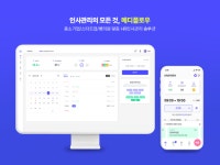 메디플로우, HR솔루션 서비스 확대…중소기업 공략 박차