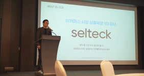 지우컴퍼니 송지우 대표, 제7회 융합비즈니스데이 연사로 나서