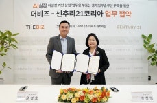 더비즈-센추리21코리아, 업무협력…AI디지털과 글로벌 중개업무 경쟁력 결합