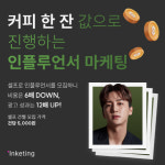 클라코퍼레이션, 셀프 등록 서비스 오픈