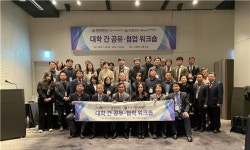 동아방송예술대학교, 혁신지원사업 성과공유 워크숍 개최