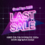 반석전자, 레노버 리전 게이밍 노트북 LAST SALE 기획전