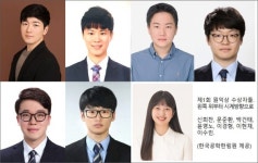 한국공학한림원, 제1회 원익상 수상자 발표