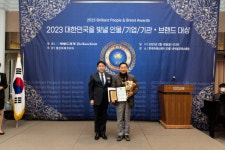 사랑농장, 2023 대한민국 빛낼 인물·브랜드 대상 수상