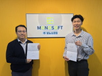 모노소프트, 기술력 인정받아 외부 벤처투자사로부터 투자 유치