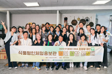 식품명인체험홍보관, 명탐정(명인 탐방 원정대 프로젝트) 성황리 마무리