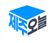 위밋모빌리티, 제주로지스틱스와 손잡고 제주도 당일 배송 서비스 제주오늘 론칭