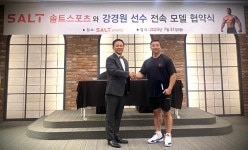 솔트스포츠, 전속모델에 국가대표 보디빌더 출신 강경원 선수 발탁