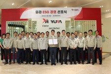전장부품 전문 기업 유라코퍼레이션, ESG 경영 활동 본격화