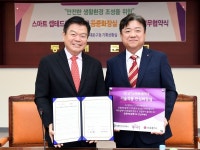 LG유플러스, AI 기반 U+스마트레이더로 동대문구 안심화장실 만든다