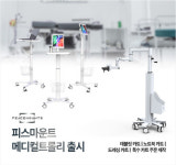 케이앤씨텍, 피스마운트 메디컬 트롤리와 태블릿 카트 국내 출시