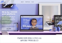 핍프로 솔루션, 맞춤형 매칭 플랫폼 솔루션 제공