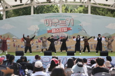 문체부-한국국제문화교류진흥원, 2023 글로벌 문화기획단 아우르기 페스티벌 성료