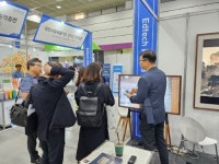 엘팩토리, 2023 에듀테크 코리아 페어에서 스마트 갤러리 전시