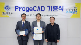 플라인소프트, 신성씨에스와 반도체특성화대학으로 선정된 호서대학교에 프로지캐드 SW 기증
