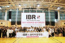 미용학원 IBR뷰티아카데미, 서경대학교 메이크업디자인학과 실전 모의고사 진행