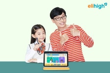 메가스터디교육 초등 인강 엘리하이, AI 기반 스마트 학습 시스템 제공