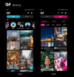 곰앤컴퍼니, 잠금화면 미디어 플랫폼 GF 론칭