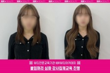 미용학원 IBR뷰티아카데미, 붙임머리 심화 강사집체교육 진행