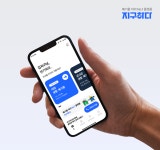 성동구 대형생활폐기물, 모바일 앱 지구하다로 간편 신고하세요