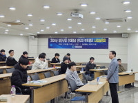 두원공과대학교, 안성∙파주캠퍼스 24년 반도체 부트캠프사업 설명회 개최