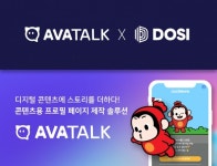 그루브웍스 아바톡, 라인 넥스트 도시(DOSI) 플랫폼 통해 글로벌 진출