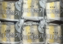 메고지고DESSERT떡CAFE | 메고지고, 답례·간식용 무지개떡 출시