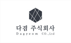 다겸, 2024년도 유망 SaaS 개발 육성지원 사업에 선정