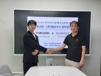 포고든, 하이볼 로봇 상용화 본격화…에코닉스와 MOU 체결