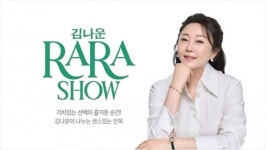 올박스, 김나운의 라라쇼에서 블랙라벨 초이스 목등심 구이 세트 완판